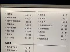 -百年同和·江南点心院(山塘街店)