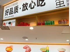 -小木屋拌饭(西安华阳城店)