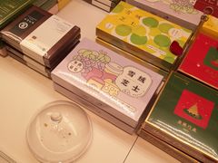 -好利来(温江新尚天地店)