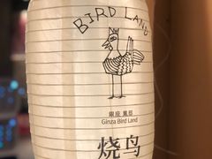 -yokocho上横町·日本食街(深业上城店)