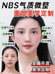 -Yestar宁波艺星整形医院