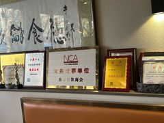 -富临轩私房菜(集庆门大街店)
