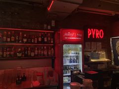 -火鬼 PYRO(五道口店)