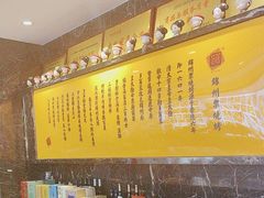 -锦州御烧烤·形象店(人民街店)