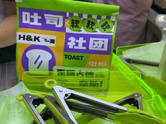 -小香港(凤凰大街店)