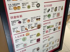 -北京稻香村(零号店)