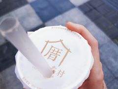 -厝内小眷村(正阳步行街店)