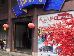 -天龙八部武侠城