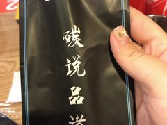 -西街夜油条·麻团包乌饭