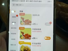 -煲煲掂风味煲仔饭餐厅(西区店)