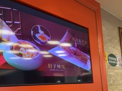 -潮福城大酒楼·潮粤菜·港式点心(阳光城店)