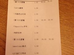 iphone_upload_pic-Gloria Jean's Coffees