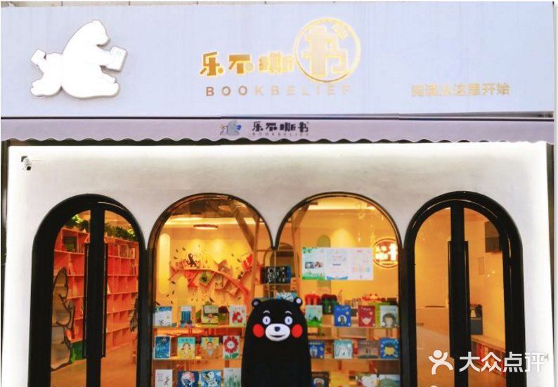 乐不撕书-让娃爱上阅读