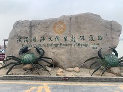 -洪泽湖古堰景区