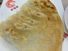 虾锅贴-阿庄新豫菜(航海东路店)