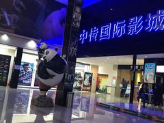 -欧亚达商业广场(红桥店)