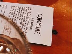 -COMMUNE幻师(解放西路店)