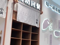 -小满手工粉(上海品尊国际店)
