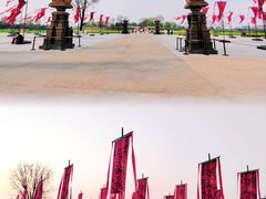 -汉长安城未央宫国家考古遗址公园