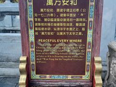 -珠海圆明新园