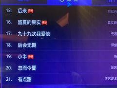 -快乐迪KTV(中山路店)