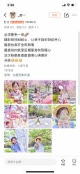 -蜜糖派儿童摄影(青建·太阳岛店)