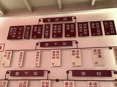-德渝喜火锅