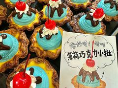 -富贵面包公司(运河店)