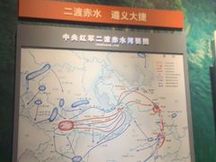-遵义会议纪念馆