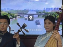 -苏州古运河游船(新市桥码头)