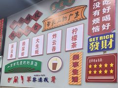 -嘉升大排档(番禺总店)