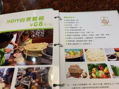 -面爸爸豆瓣抄手(贝森旗舰店)