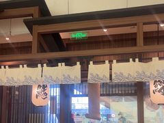 -沼津港精致料理·寿喜烧·烧鸟(漕河泾印象城店)