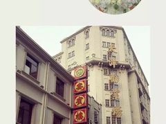 -宴宾楼(和平店)