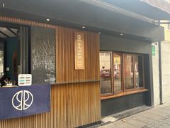 -RUMORS COFFEE ROASTERY鲁马滋咖啡(湖南路店)