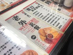 老外早餐-华星冰室(湾仔店)