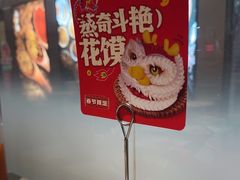 -海底捞火锅(振华商厦店)