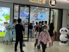 门面-茶百道(花城汇中区店)