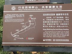 -杭州黄龙洞