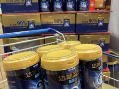 -麦德龙(包河店)