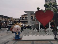 -王府井奥莱临潼小镇(临潼店)