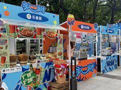 -广州保利时光里(建设大马路店)