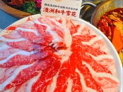 -小龙坎火锅(IFS HOT店)