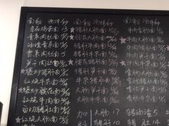 -兰溪十八浇(天一店)