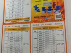 -昂立教育凯顿成长中心(嘉定南翔校区)