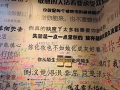 -厦门失恋博物馆(中华城店)
