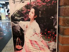 -茶与花间(太平洋森活天地店)