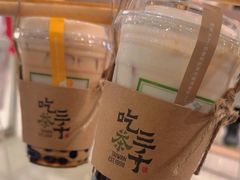 -吃茶三千(海港城店)