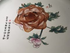 北京牡丹烤鸭-京味斋·北京烤鸭(北京南站洋桥店)