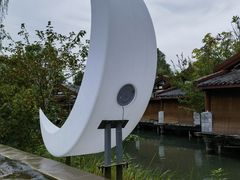 -深业半汤御泉庄温泉